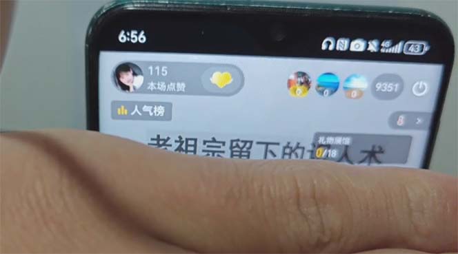 图片[1]-抖音雪花无人直播，一天躺赚3000+，0粉手机可搭建，不违规不限流，小白…-蜜桃网创