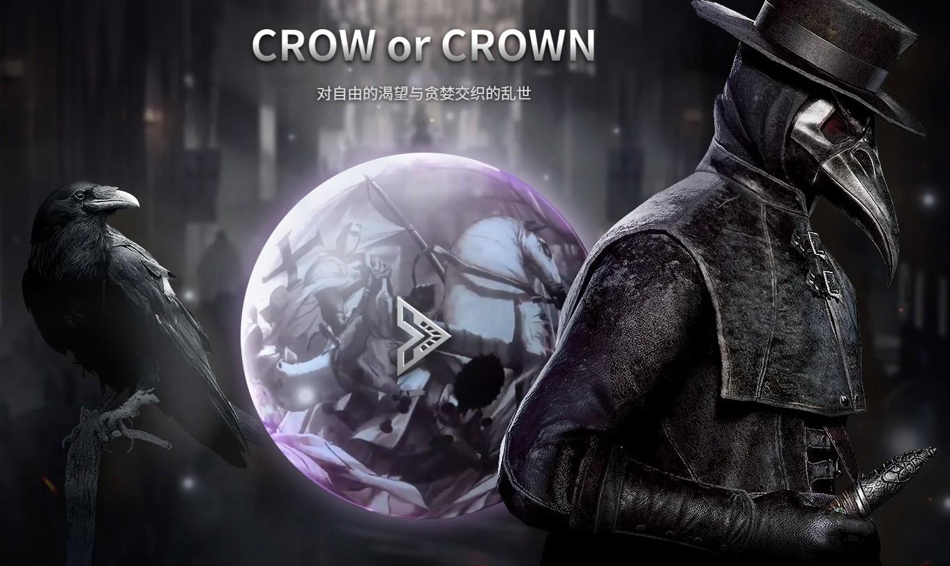 最新上线游戏大作《夜鸦国际服》，无脑搬砖，单机500+-蜜桃网创