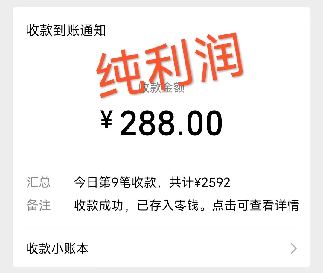 摩托车越野无人直播，高人气高停留，下白轻松日入500+-蜜桃网创