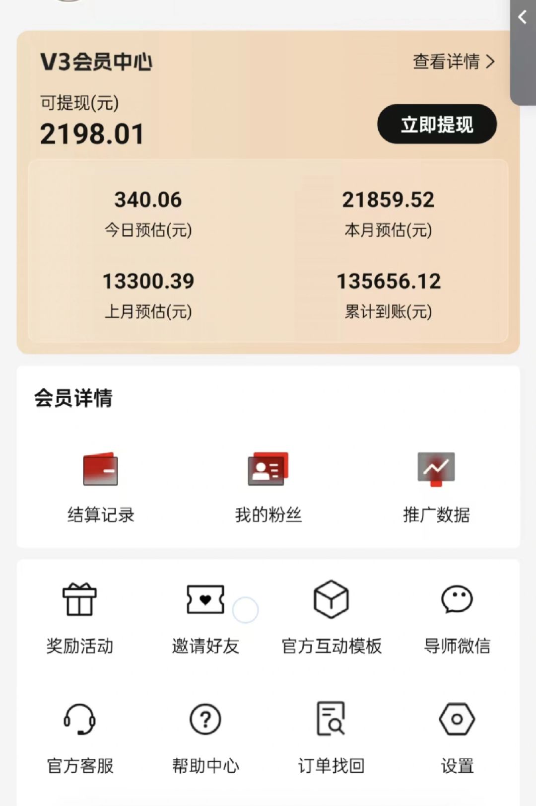 图片[2]-视频号短剧挂载功能上线，一刀不剪纯搬运，小白也能轻松日入四位数-蜜桃网创