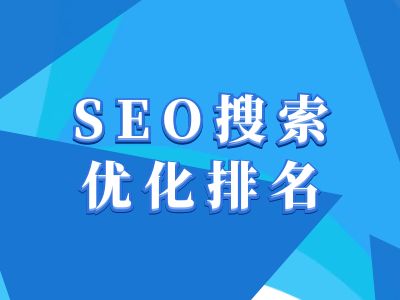 抖音搜索SEO教程，抖音SEO搜索优化排名-蜜桃网创