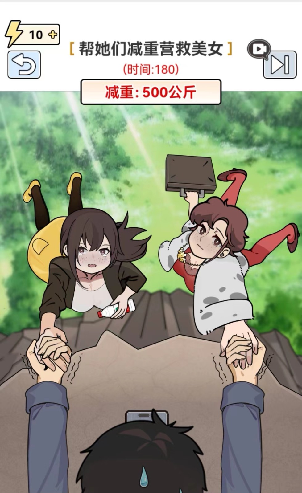 图片[1]-全网最新小白可操作的小游戏直播教程，全程不露脸， 简单易操作，日收益3000+-蜜桃网创