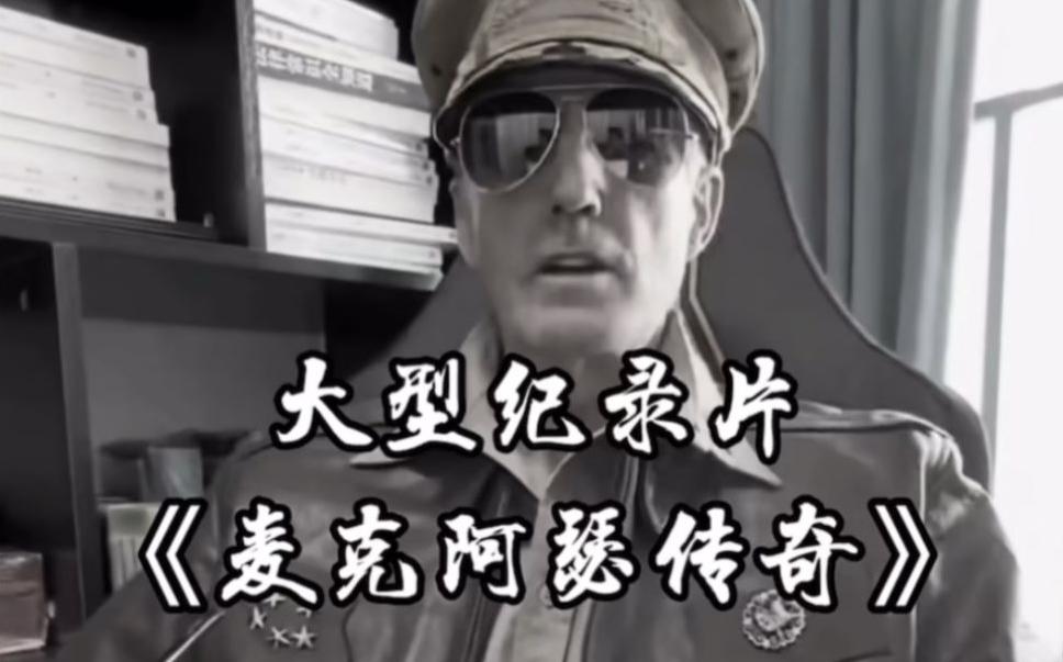 单条涨粉1万+《大型记录片》整活爆款视频，保姆式教学-蜜桃网创