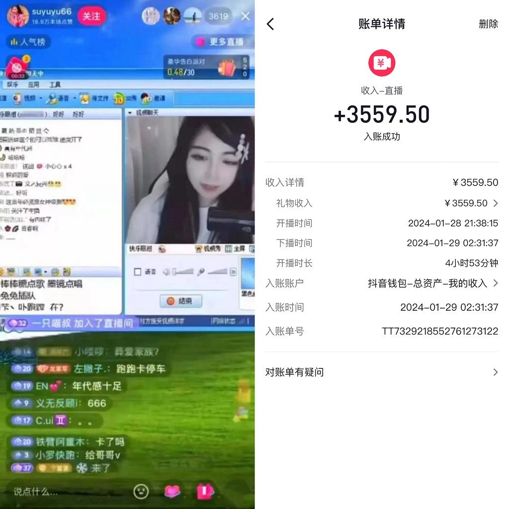 利用80、90后怀旧心理，搭建24小时无人直播撸音浪，单场5小时收益3500+…-蜜桃网创