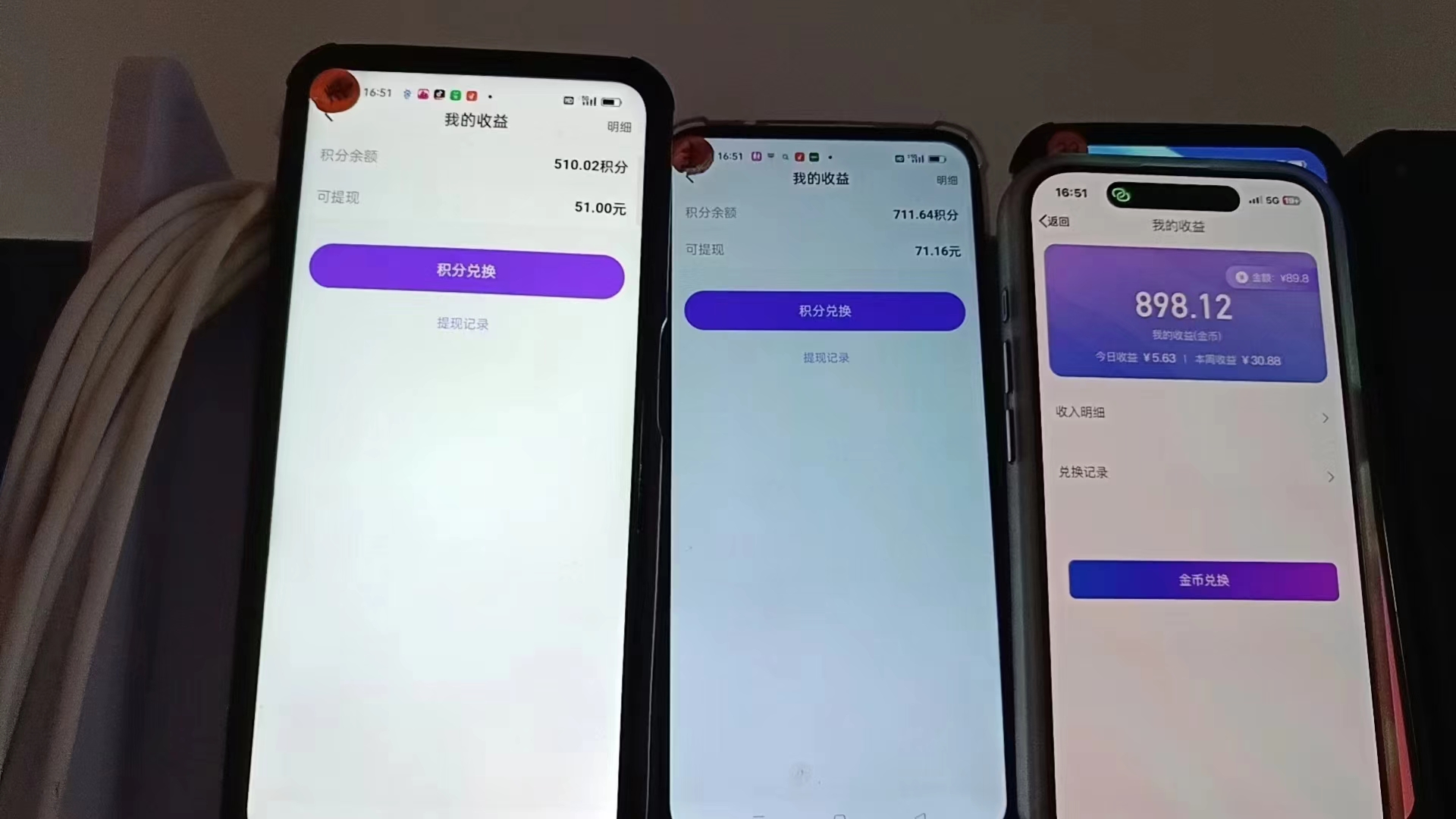 图片[1]-语聊自刷掘金，当天学会，当天见收益，轻松日入300+-蜜桃网创