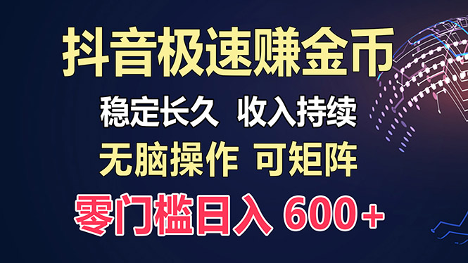 百度极速云：每天手动操作，轻松收入300+，适合新手！-蜜桃网创