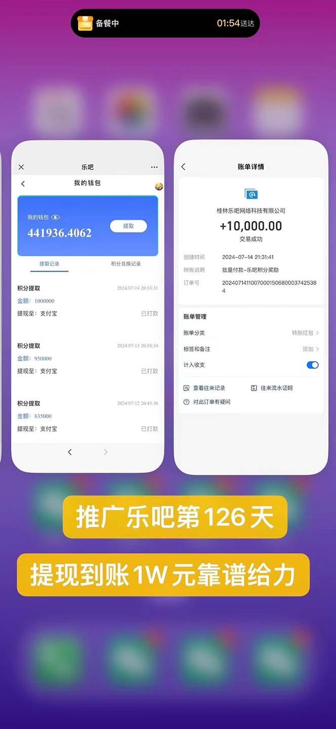 图片[1]-利用工具实现全自动看广告撸收益，单工具每日躺赚4-6米 ，批量10000＋…-蜜桃网创