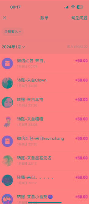 (8603期)一单50+做宝妈的生意 无人直播高级玩法 日入2000+-蜜桃网创