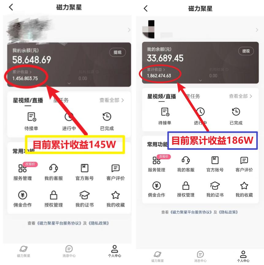 (8721期)2024年春节寒假爆火项目，普通小白如何通过小游戏直播做到月入30W+-蜜桃网创