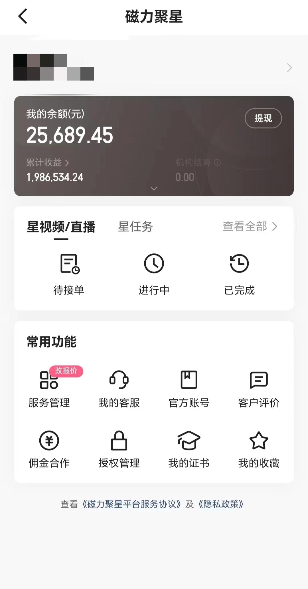 2024年寒假爆火项目,小游戏直播月入20w+,学会了之后你将翻身-蜜桃网创