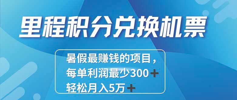 2024最暴利的项目每单利润最少500+，十几分钟可操作一单，每天可批量...-蜜桃网创
