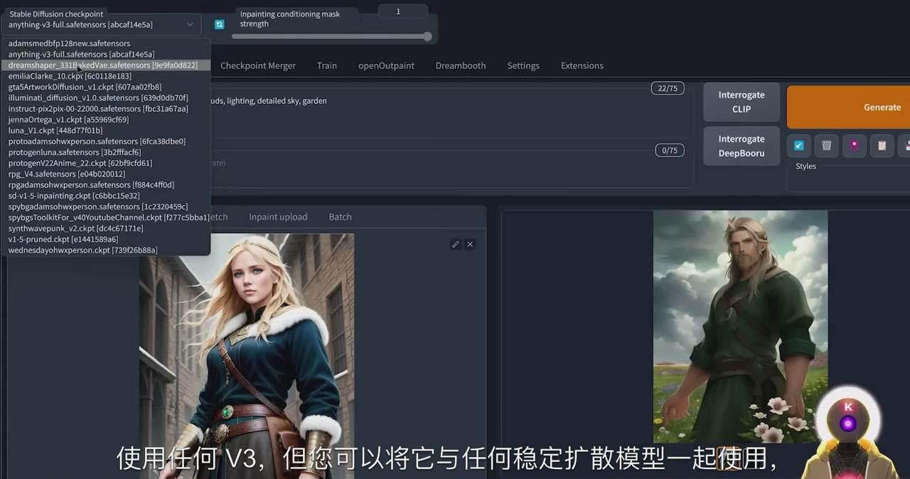 Stable Diffusion 101：使用 AI 创建自定义动漫艺术教程-17节课-中英字幕-蜜桃网创