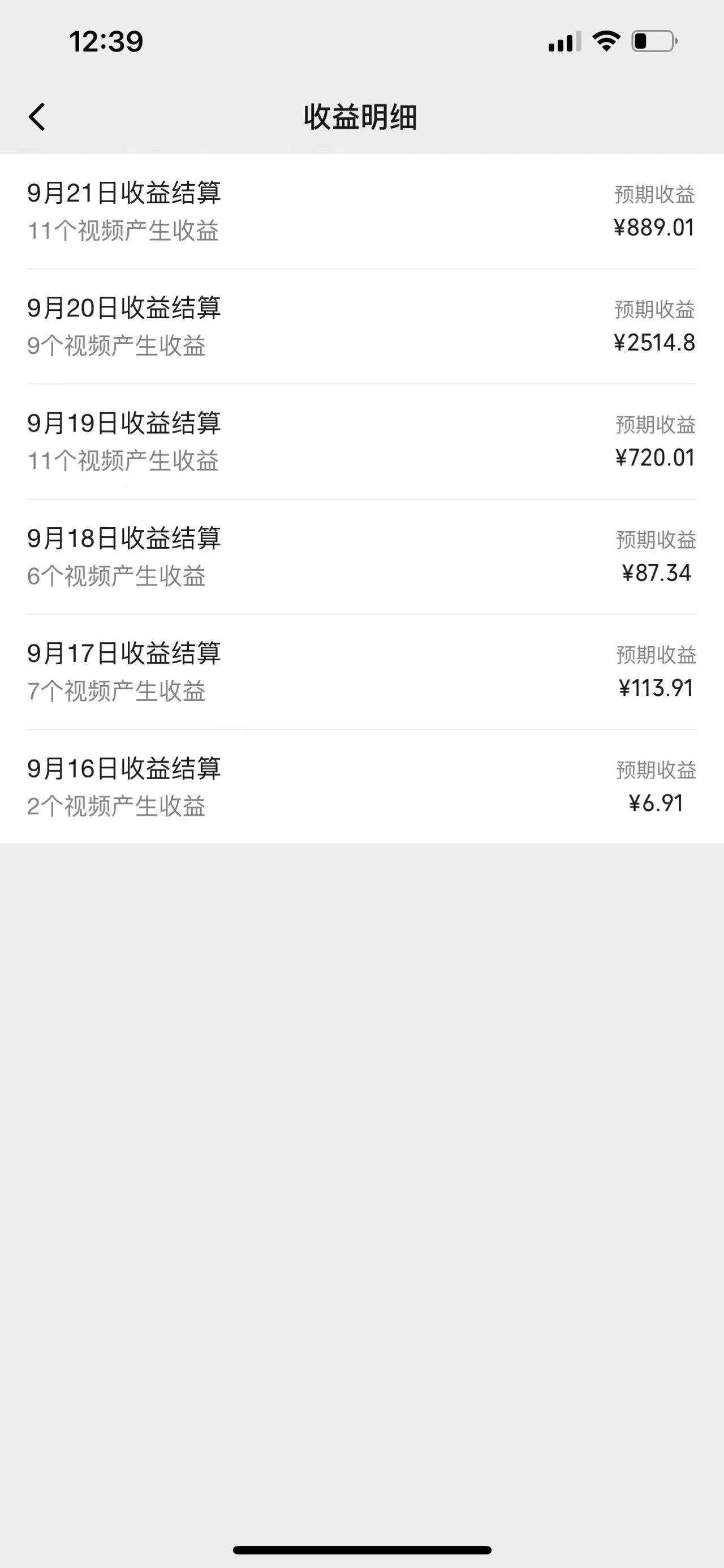 图片[2]-视频号创作者最新5.0玩法，用ai软件三分钟制作美女跳舞视频 实现日入1000+-蜜桃网创