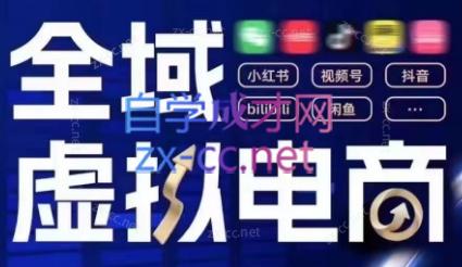 潮金公社·全域虚拟电商4.0-蜜桃网创