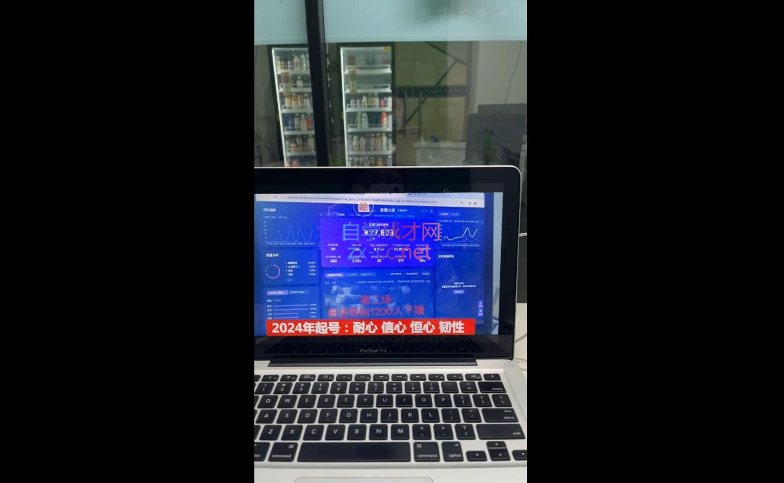 久久疯牛·打造运营型主播(更新11月)-蜜桃网创